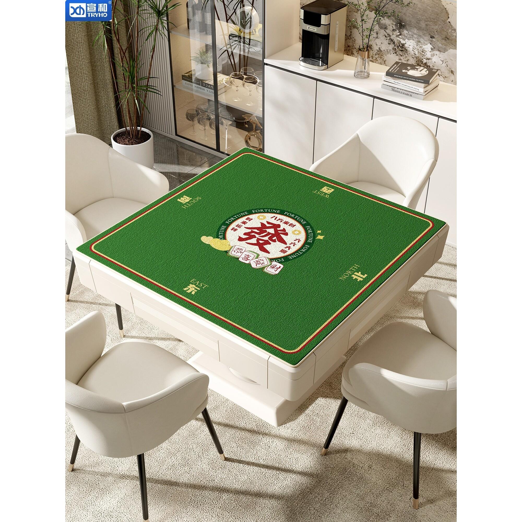 宣和官方正品2025新款麻将桌布加厚消音棋牌室专用正方形桌垫手搓