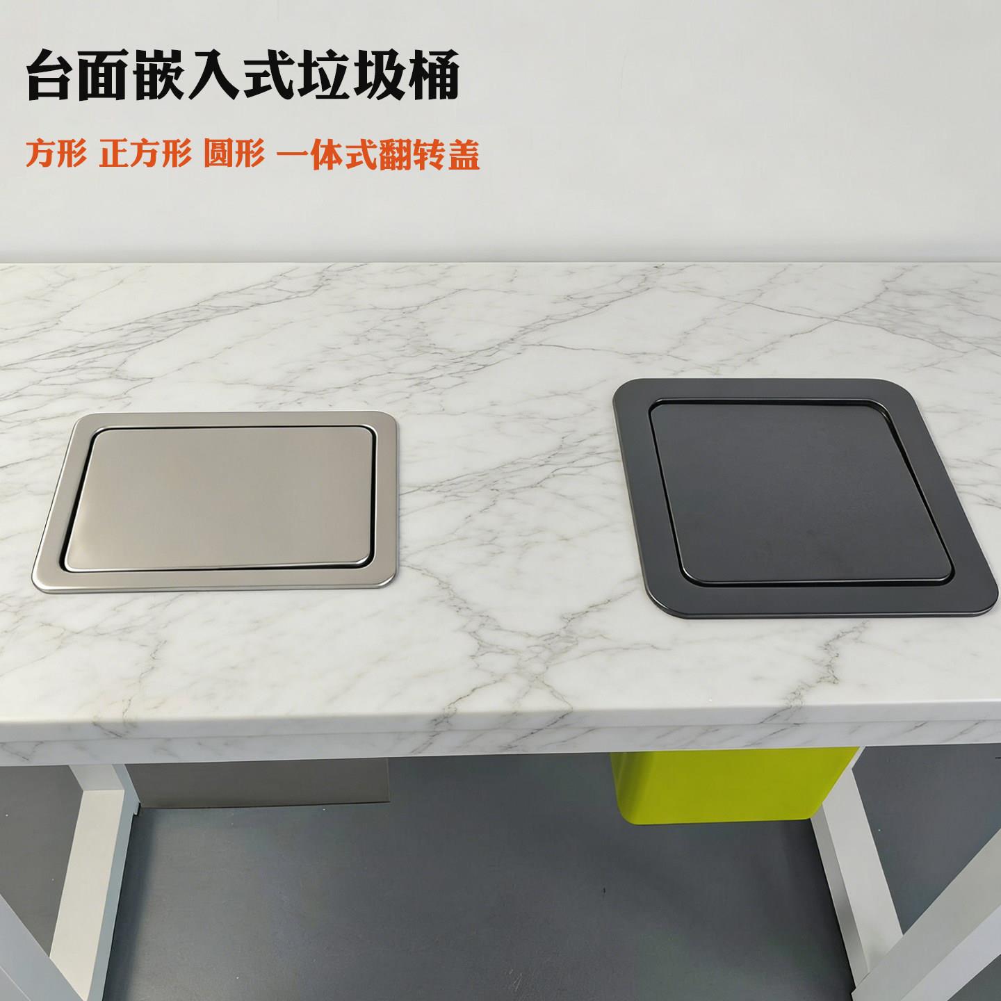 嵌入式黑色台面垃圾桶长方形洗手间隐形一体垃圾桶厨房台下垃圾桶
