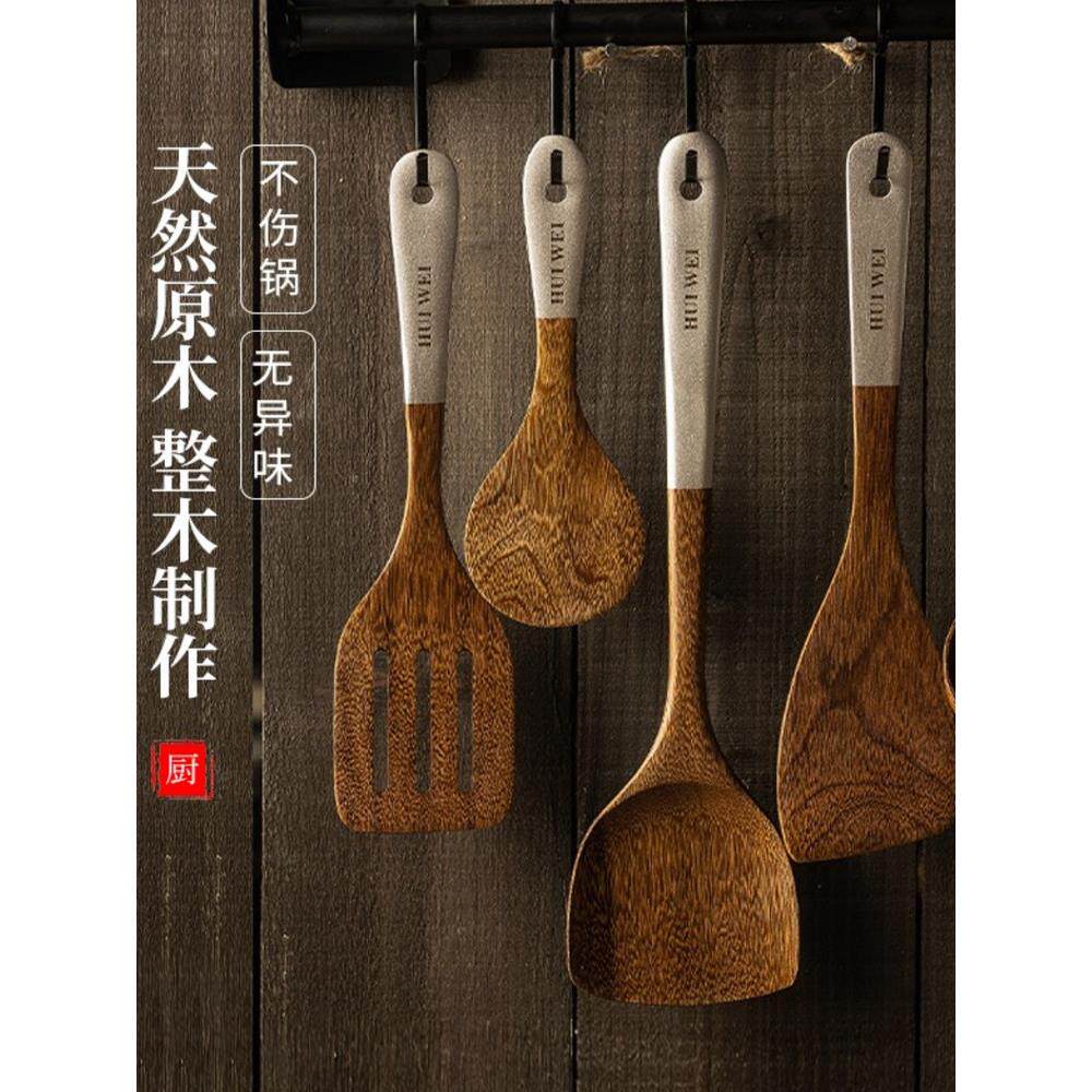 鸡翅木抹刀不粘锅长柄木制家用食品级耐高温汤勺烹饪抹刀厨具套装