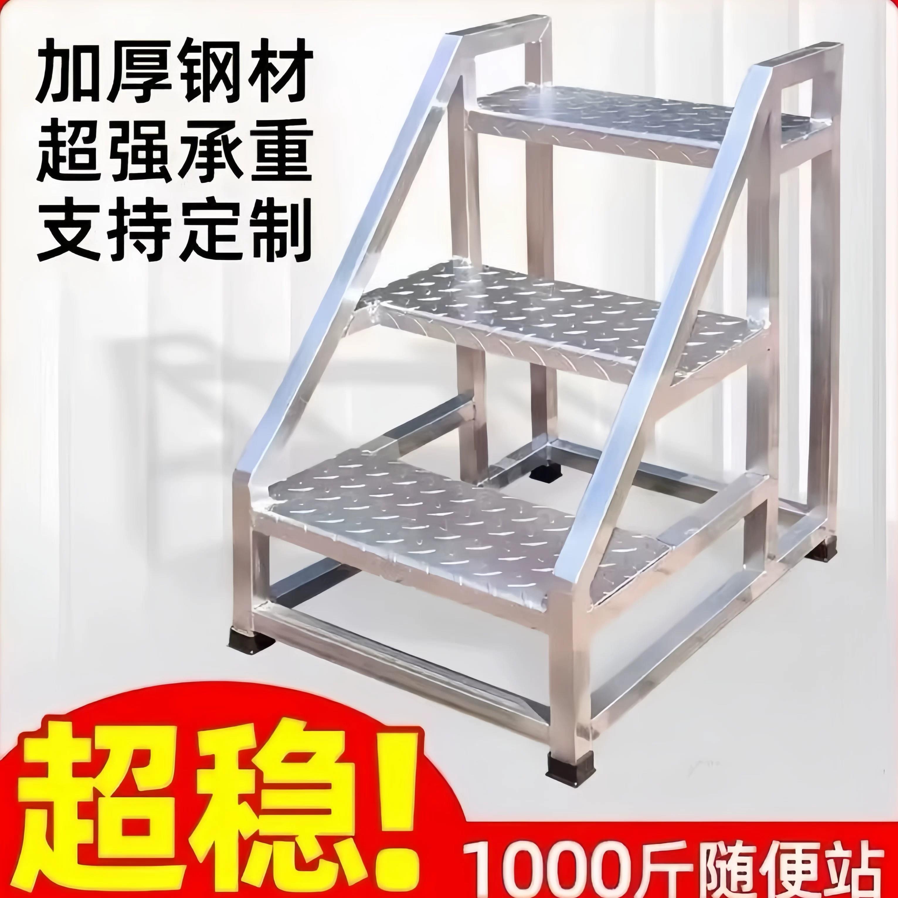 踏步台阶梯家用带轮子踏板加厚登高车间梯子移动楼梯扶手梯台搬运
