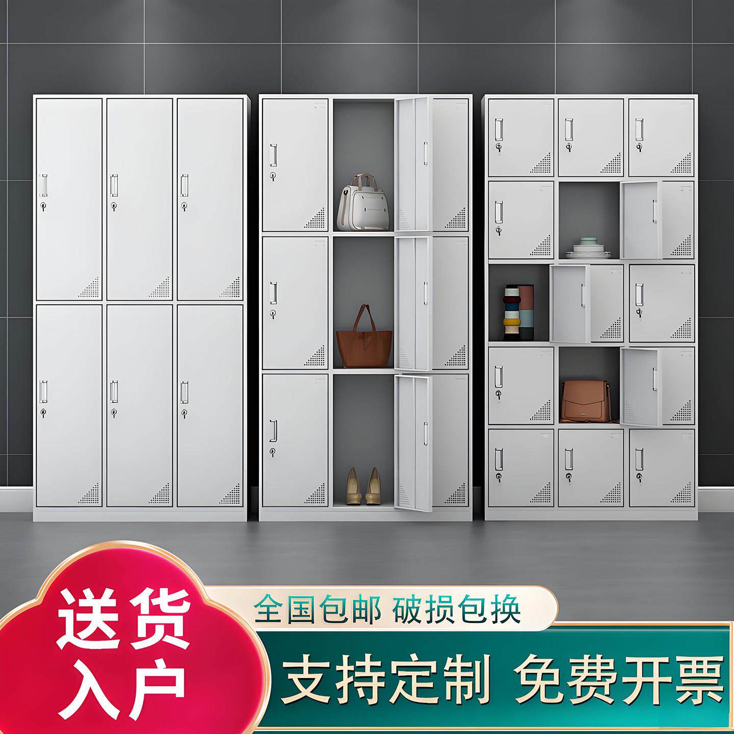钢制更衣柜铁皮员工储物带锁存包柜文件柜碗柜宿舍健身房多门鞋柜