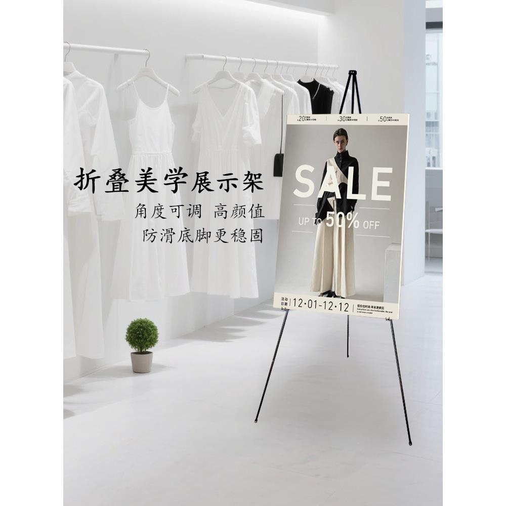 广告海报展示架kt板支架折叠画架挂画架三角支撑架展架立式落地式