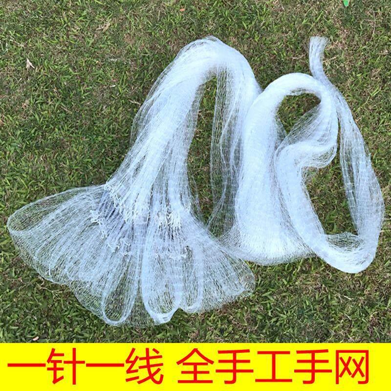 传统民间纯手工抛网撒网加重铅坠加粗鱼丝线人工穿高旋网渔1234指