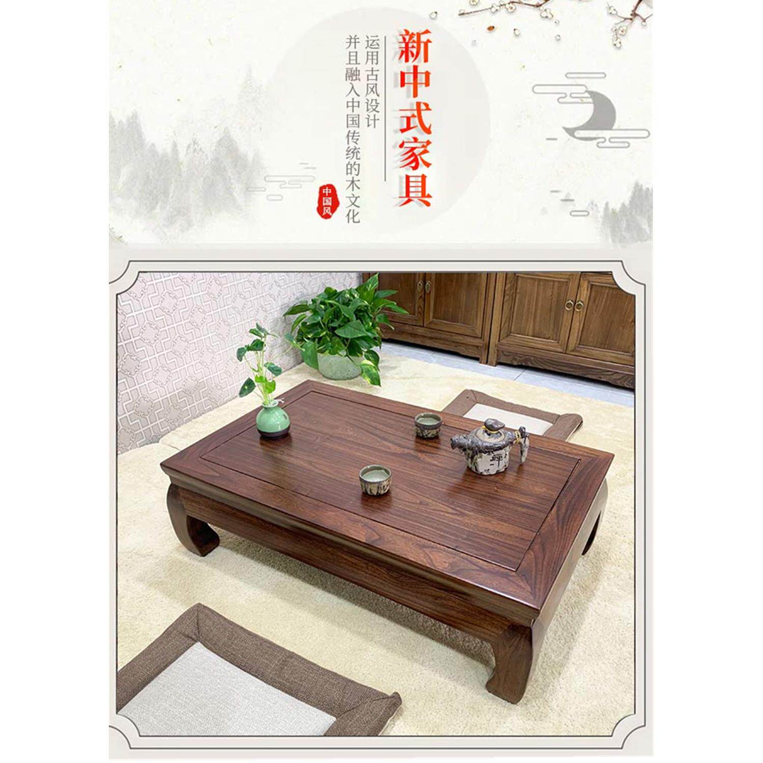 实木榆木矮桌榻榻米炕桌小茶几电脑桌家用休闲农场