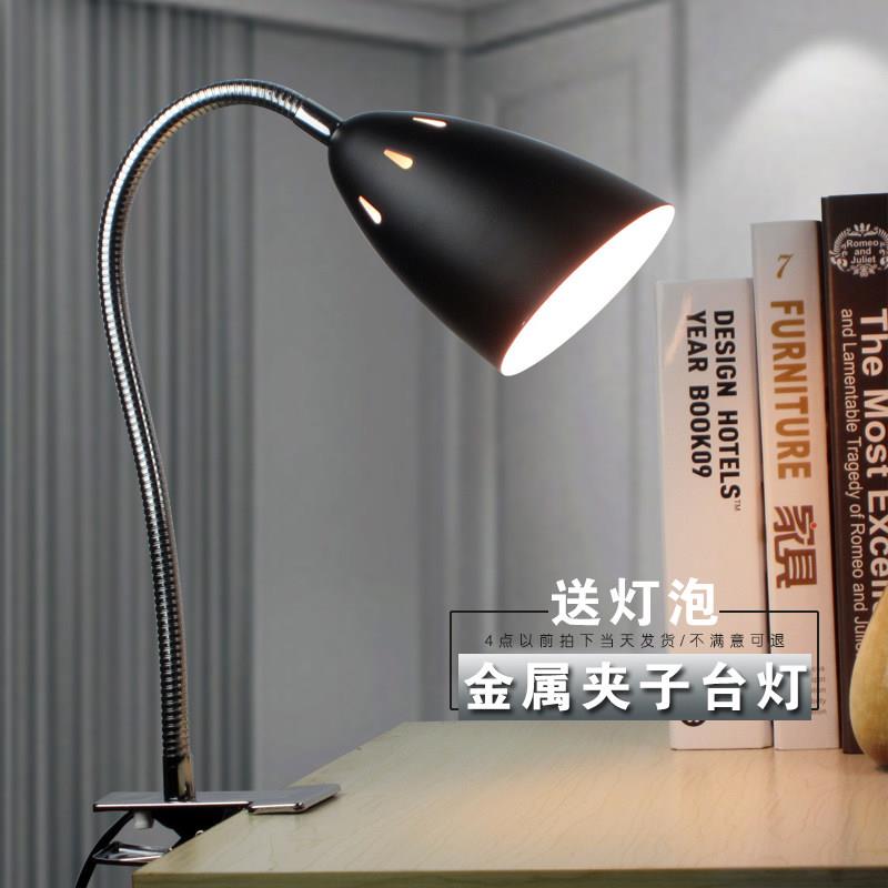 LED金属夹式护眼灯学习阅读台灯书桌办公室卧室床头夹子灯白炽灯