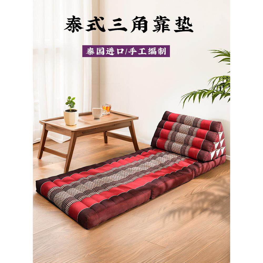 泰国木棉三角靠垫榻榻米飘窗枕头腰枕大靠枕家用客厅懒人坐垫户外