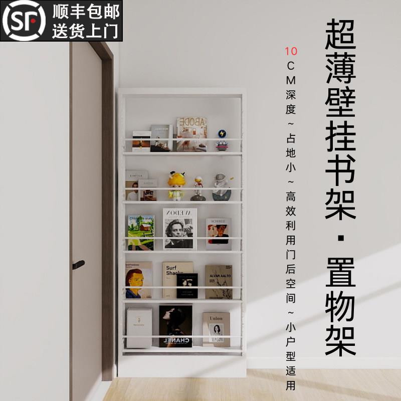超薄钢制书架置物架落地靠墙窄款门后柜绘本架窄铁艺壁挂式收纳架