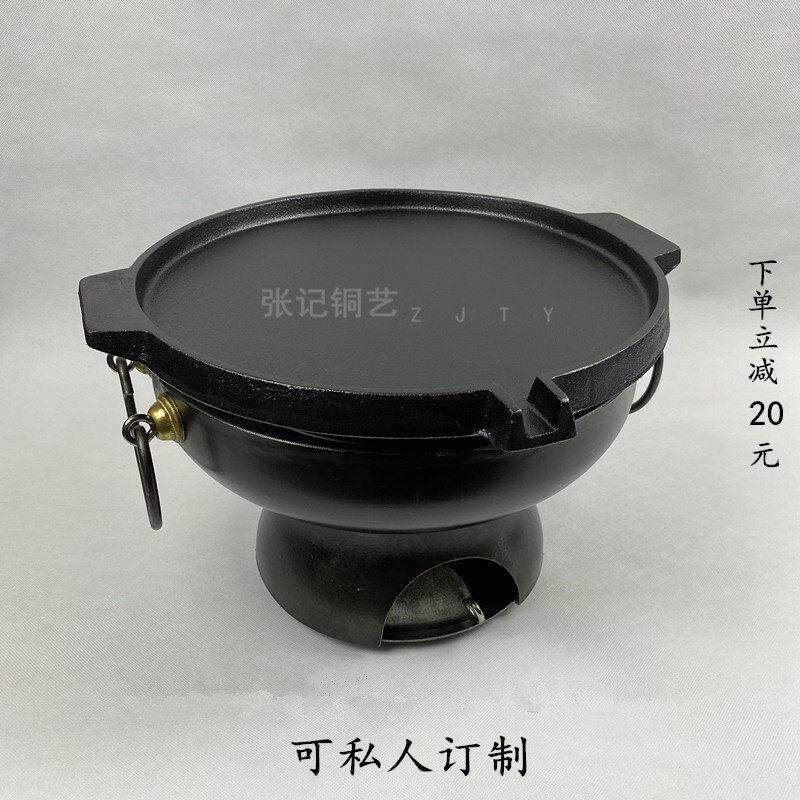 老北京炙子烤肉炉商用野外烧烤自助烤肉无烟炭家用铸铁烧烤炉配方