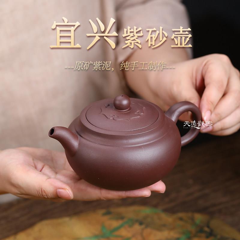 宜兴纯全手工紫砂壶原矿紫泥大容量仿古壶家用明炉泡茶壶捡漏特价