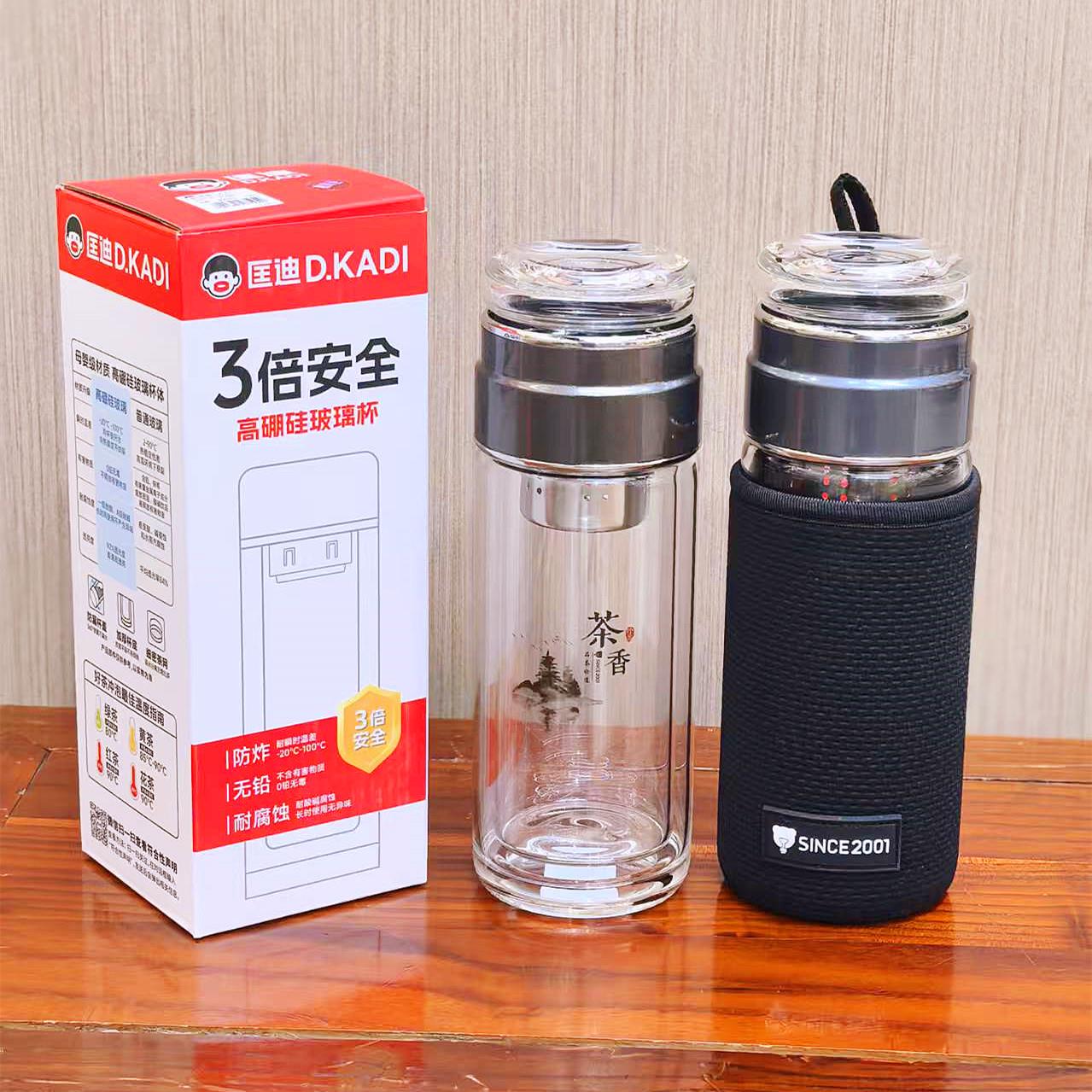 匡迪玻璃杯茶水分离水杯带杯套手工烧制加厚玻璃定制刻字独立茶仓