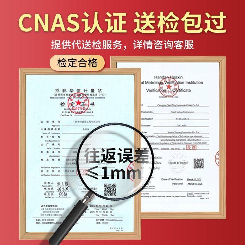 莱锐测水准仪自动安平标高电子激光高精度工程测量全套水平仪65倍
