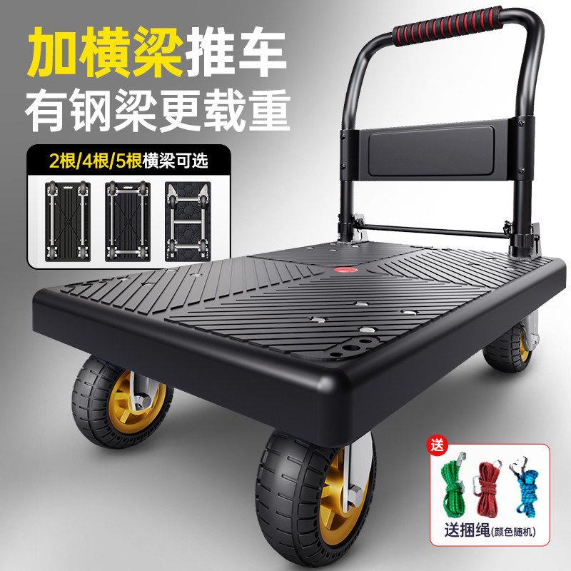 小推车拉货折叠轻便手推车家用静音快递超市便携搬运平板拖车拉车
