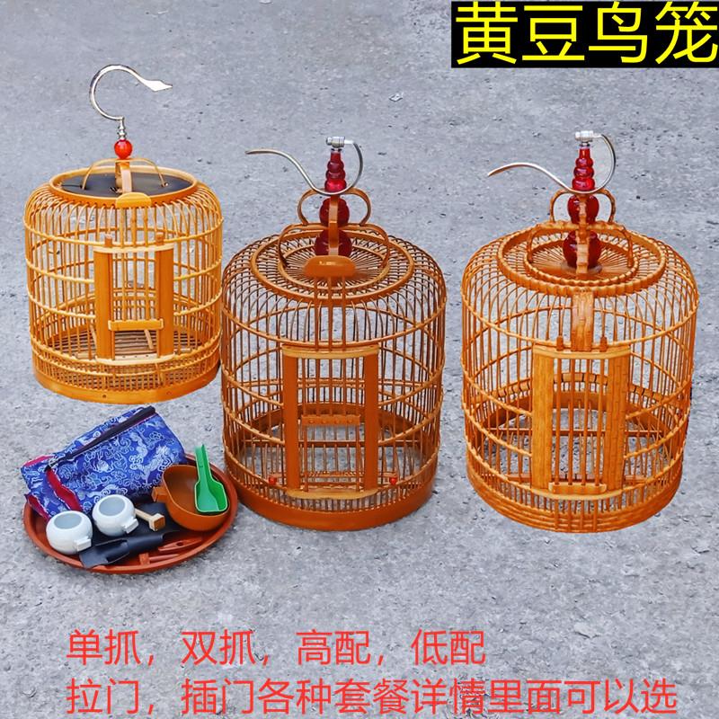 黄豆鸟竹制圆笼黄腾鸟红豆鸟小型鸟笼麻雀绣眼红子笼丝距约1.1cm