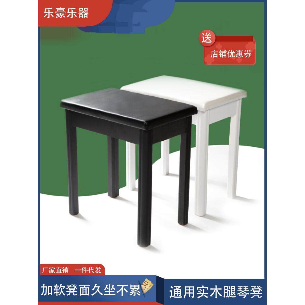 家用木制可调钢琴凳,单钢琴练习凳,双电动钢琴凳,带书箱古筝吉