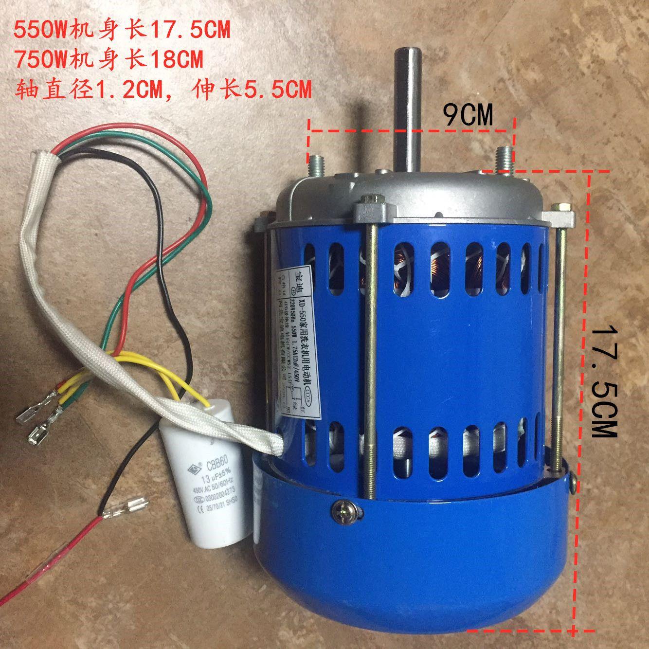 俊媳妇电动制面机白水家用面条机揉面机擀面机550w750W功率铜电机