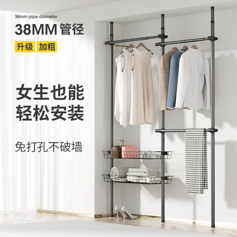 顶天立地衣帽架落地卧室阳台飘窗晾衣杆挂晒收纳立式置物厂家