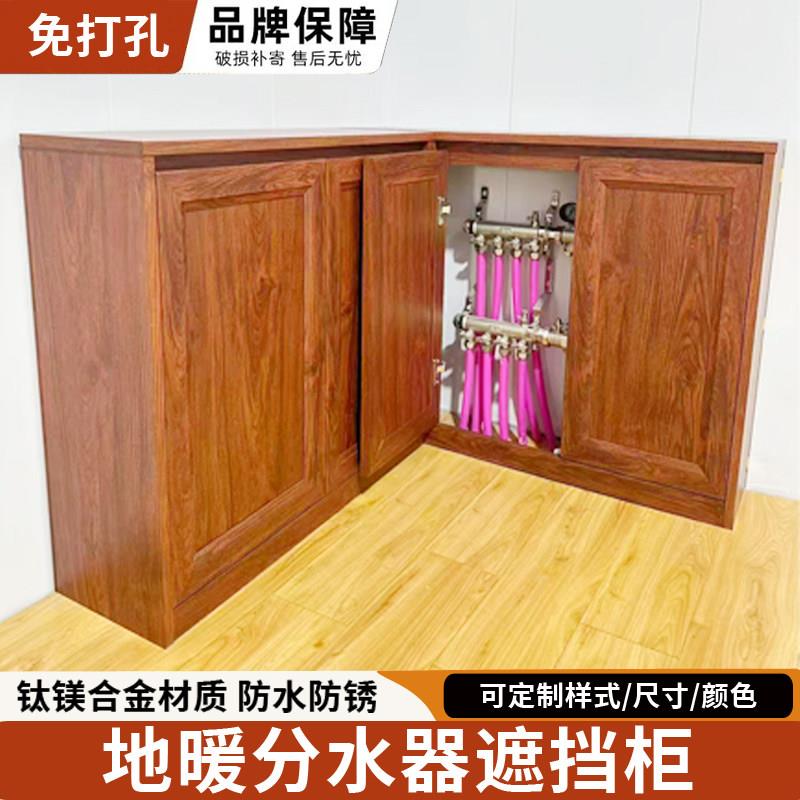 地暖分水器遮挡柜防水防锈多功能下水管遮挡罩暖气管遮挡箱定制