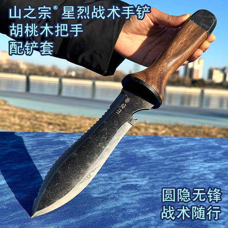 星烈钢制手铲不开 刃胡桃木柄手工户外园艺多功能花园工具园林铲