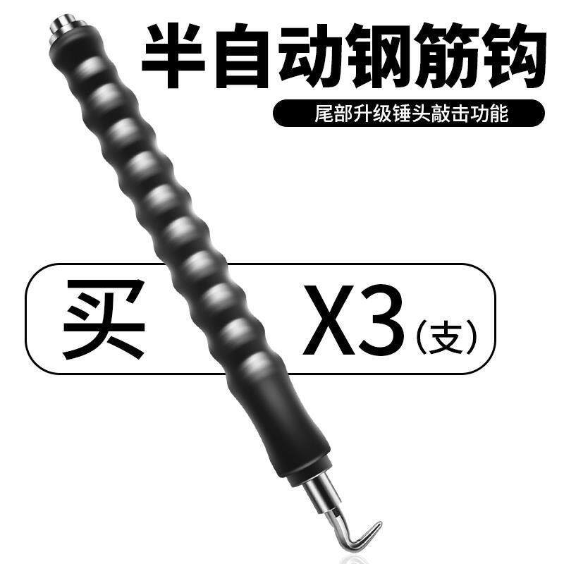 德国进口工业级钢筋扎勾扎丝钩不锈钢铁丝螺纹钢半自动绑钩器工具