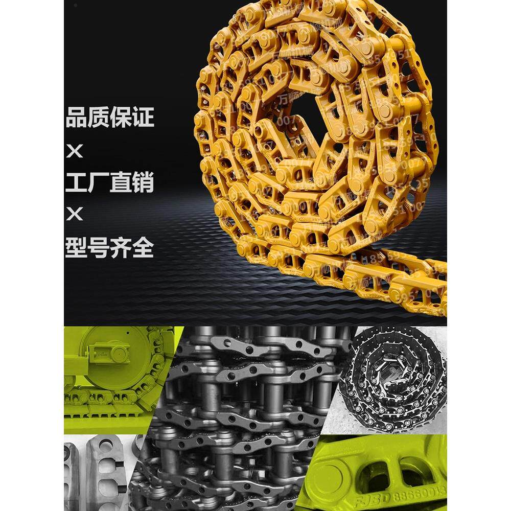 旋挖钻机打桩机推土机挖掘机履带炼条炼筋炼骨炼轨炼节板螺丝总成