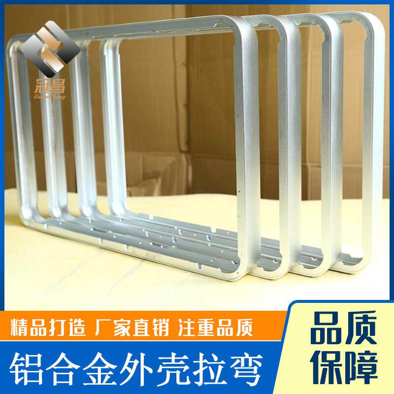 铝型材拉弯异形边框 可定制铝合金折弯圆管 白色弧形铝框拉弯