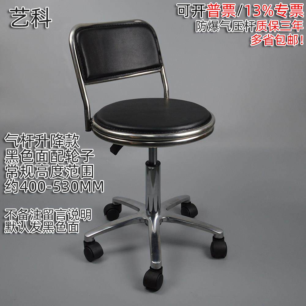 升降靠背椅流水线车间工作升降椅学校办公室实验室家用调节转椅子