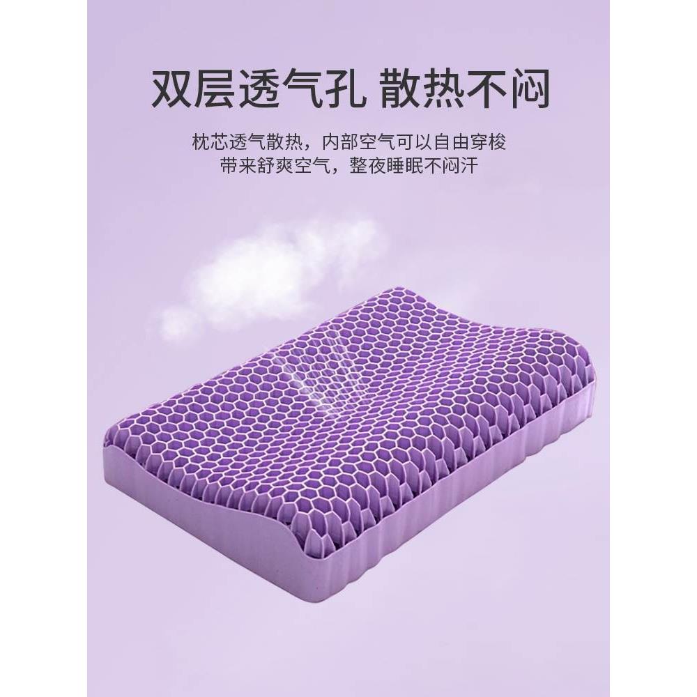 TPE果胶枕头无压深睡冰凉格枕蝶翼枕头凉感护颈椎专用助睡眠枕芯