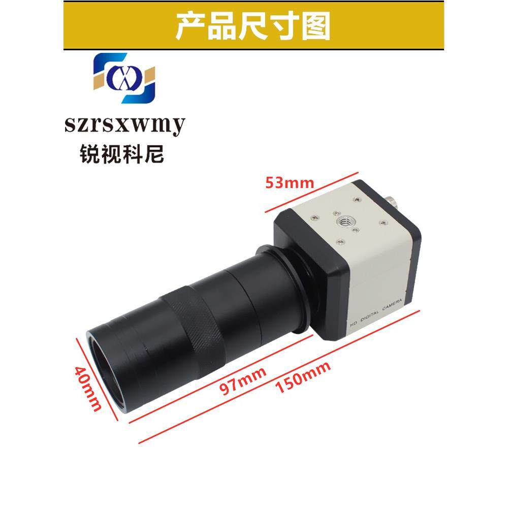 全新电子数码放大镜高清CCD显微镜1200线工业相机视觉检测定位用