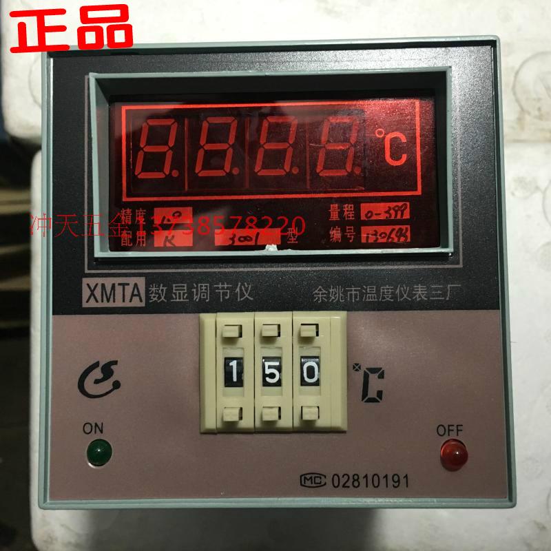 余姚仪表三厂XMTA数显调节仪XMTA-3001温控仪K型299度停产发取代