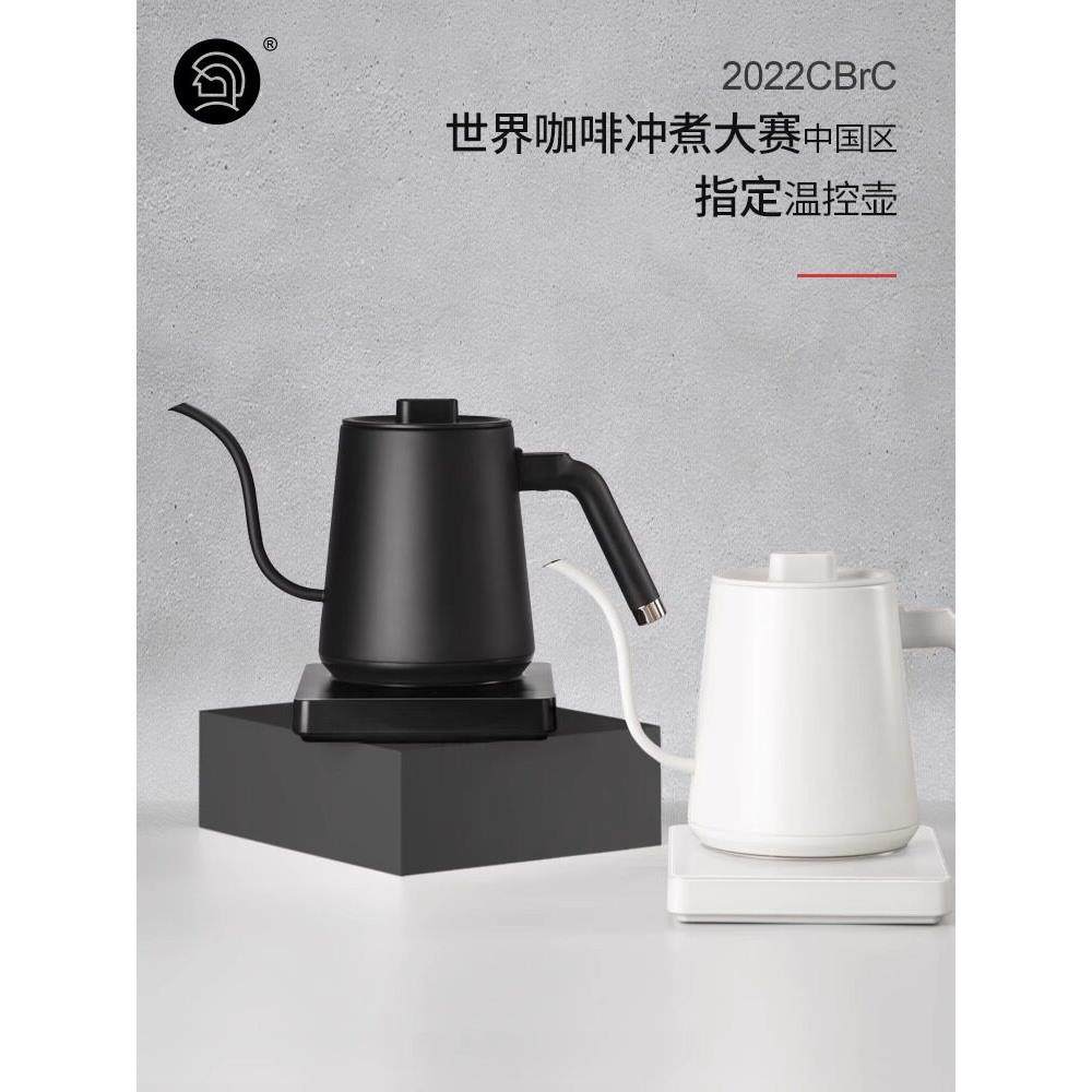 Hero温控手冲咖啡壶家用细口壶无名电热水壶长嘴泡茶控温电手冲壶