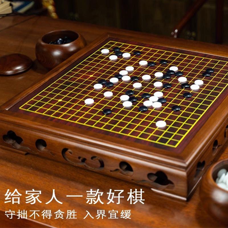高档围棋棋盘套装云子围棋古风棋桌围棋罐套装黑白五子棋子