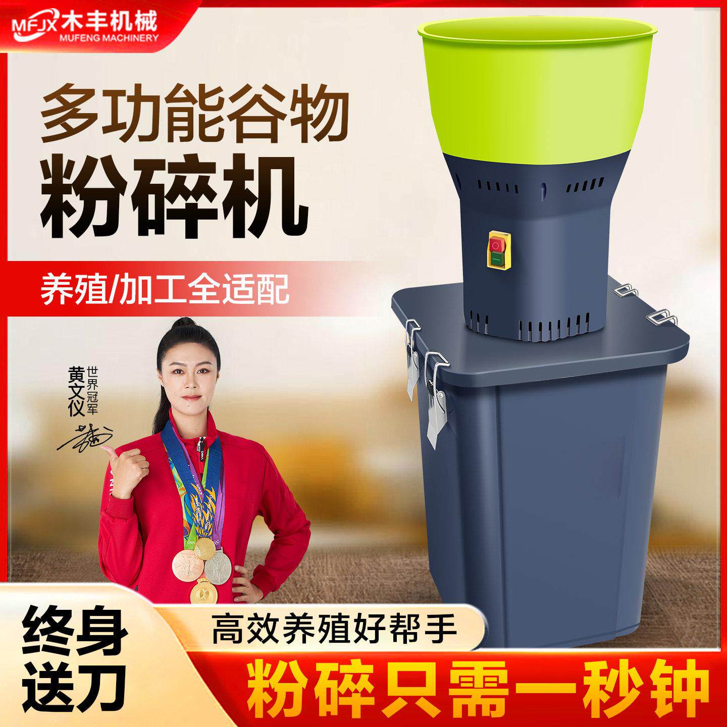 粉碎机家用小型养殖用五谷杂粮打磨粉碎机玉米破碎机多功能磨粉机