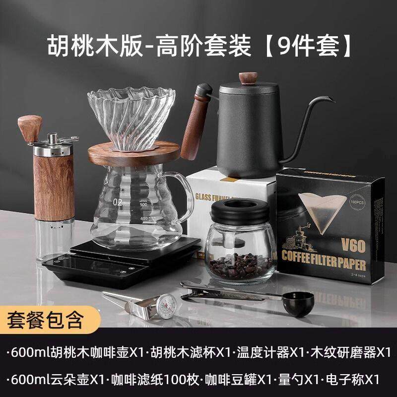咖啡工具全套手冲专业手磨咖啡机手摇家用小型咖啡豆研磨器具煮