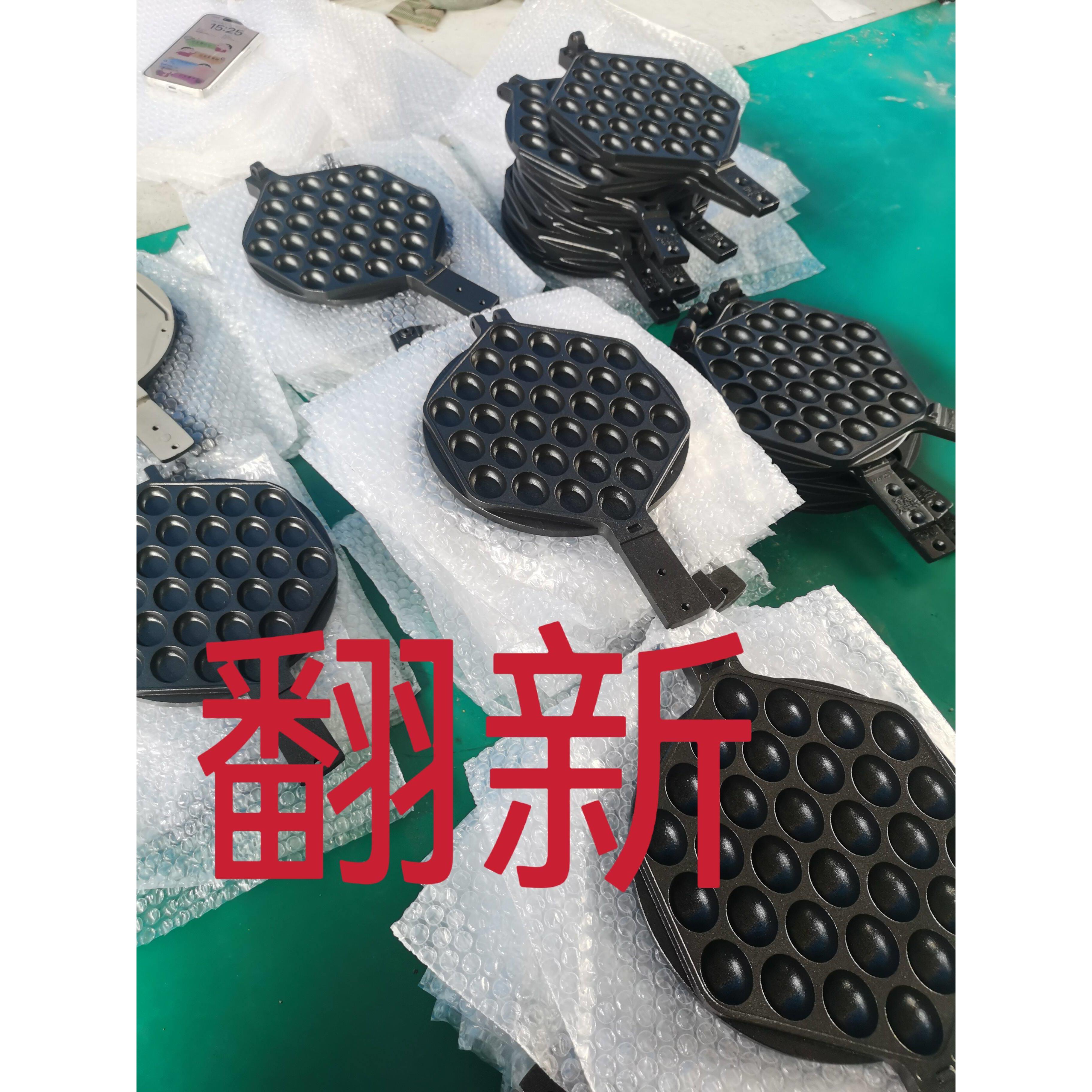 鸡蛋仔机模具翻新香港大中华不沾锅商用蛋仔机模具翻新铁氟龙加工