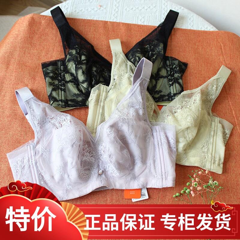 夏季超薄款缩胸内衣记忆钛圈大胸显小显瘦胸罩聚拢上托防下垂文胸