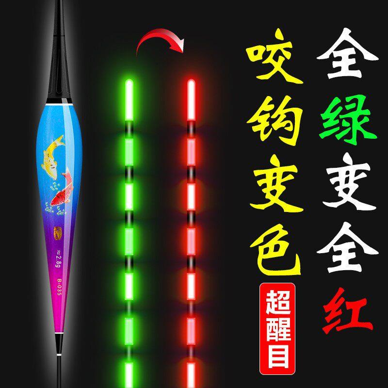 达摩夜光漂高灵敏度电子漂纳米鱼漂细尾鲫鱼漂超亮醒目轻口水无影