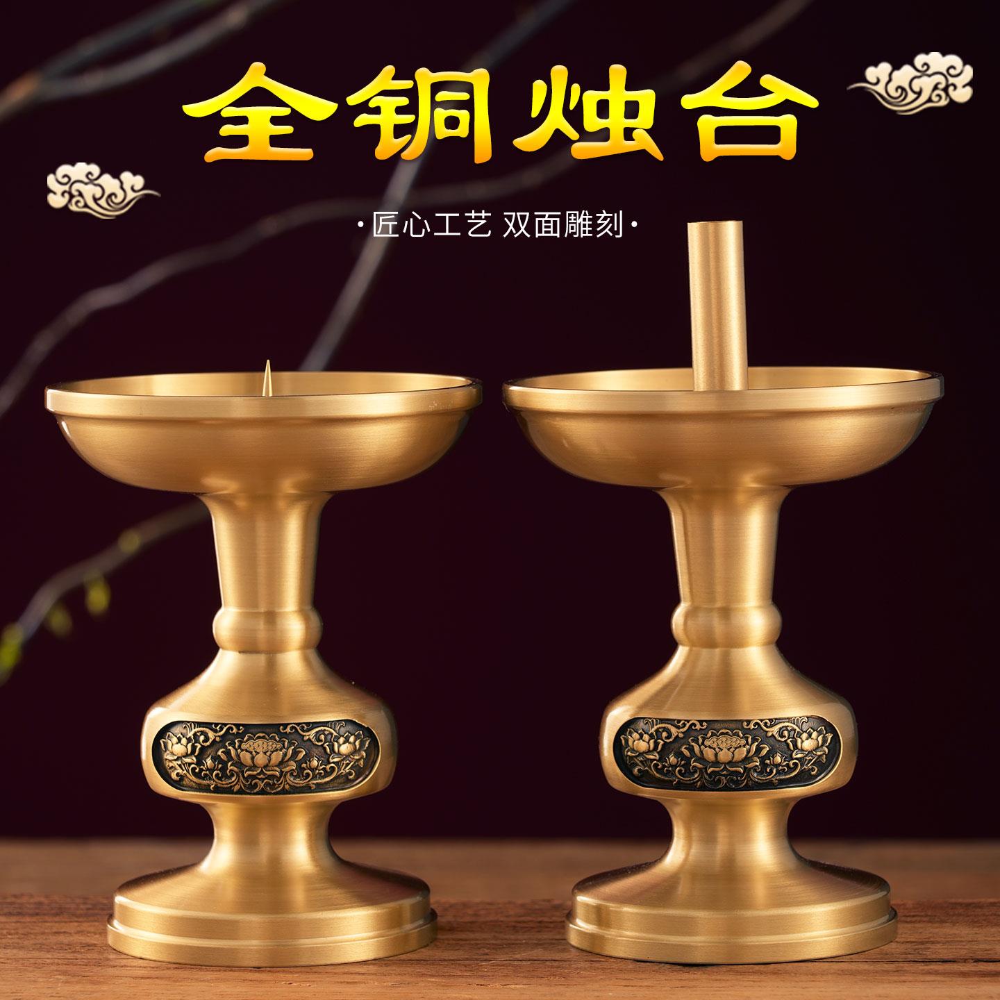 纯黄铜招财进烛台两用蜡烛台拜神供奉家用室内摆件供佛