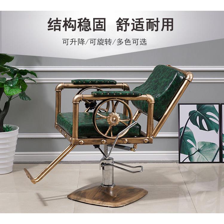 复古剪发椅铁艺美发理髲椅子发廊专用脚踏可升降理髲椅美容美发椅