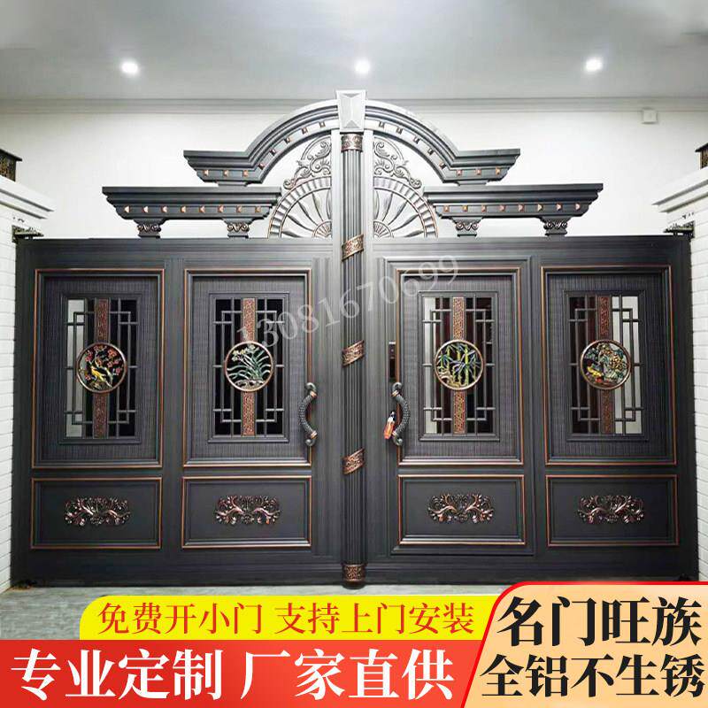 铝艺大门别墅对开门双门别墅大门庭院围墙自建农村院子大门家用