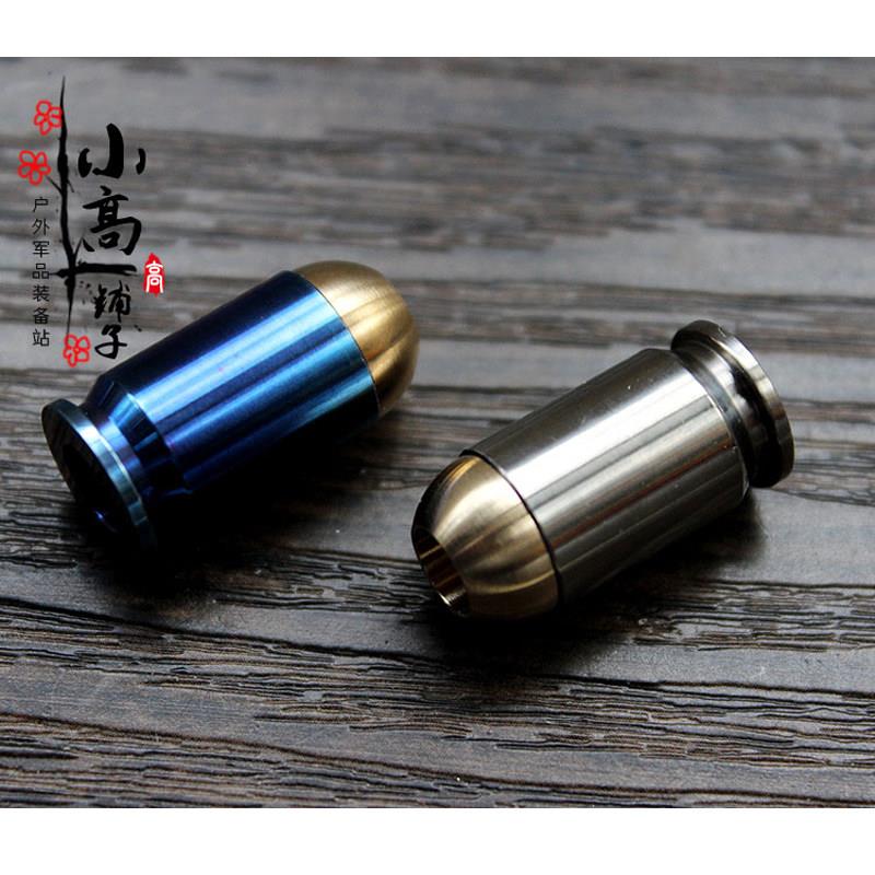 XGEDC 钛+铜 子弹头刀坠挂扣,拉炼头手机坠EDC伞绳吊坠隔珠饰品坠
