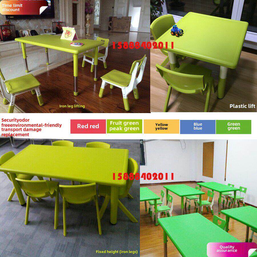 育才儿童桌子椅子套装幼儿园塑料家用长方形正方形游戏桌学习书桌