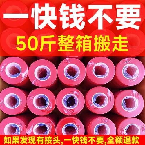 PVC番茄绑带葡萄绑枝机胶带钉子绑扎蔓器绑枝带绑枝机专用胶带