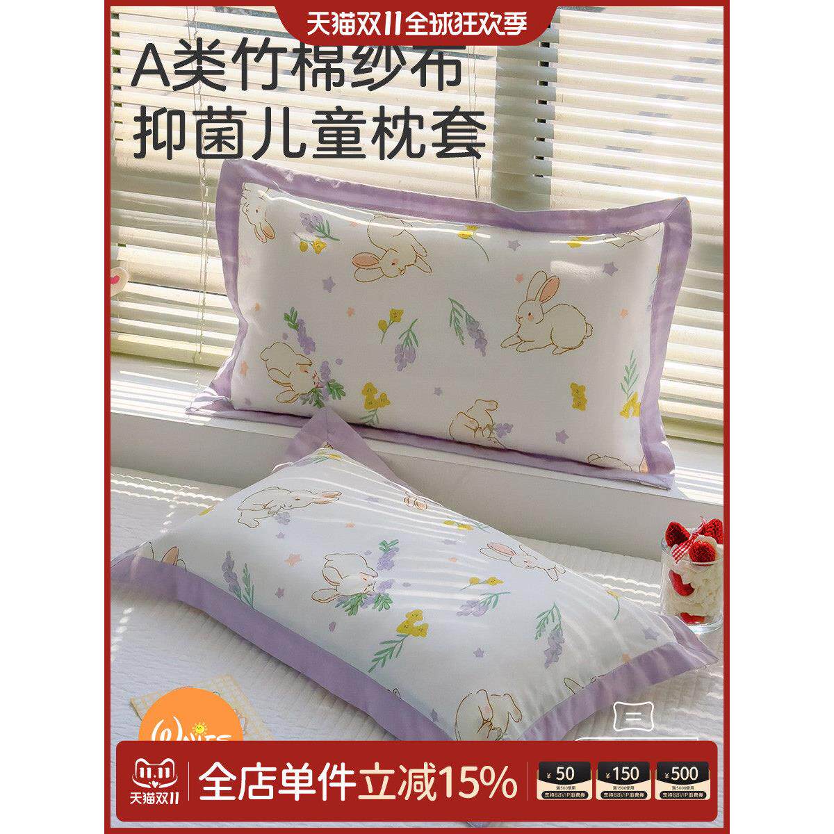 A类儿童竹棉纱布枕套单个幼儿园宝宝枕头套乳胶30x50cm婴儿枕芯套