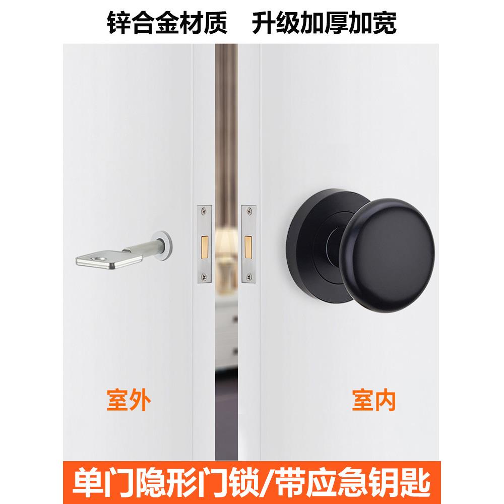 隐形门锁单面球形锁卧室房间木门门锁室内背景墙密室门暗锁带钥匙