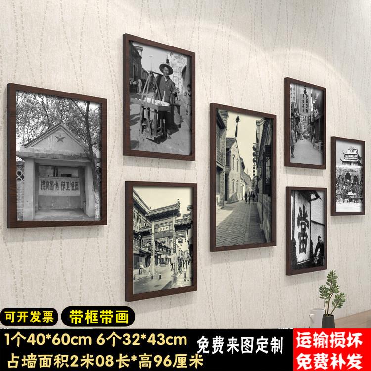 老南京街道复古装饰画中山陵总统府有框怀旧照片墙时尚相框组合