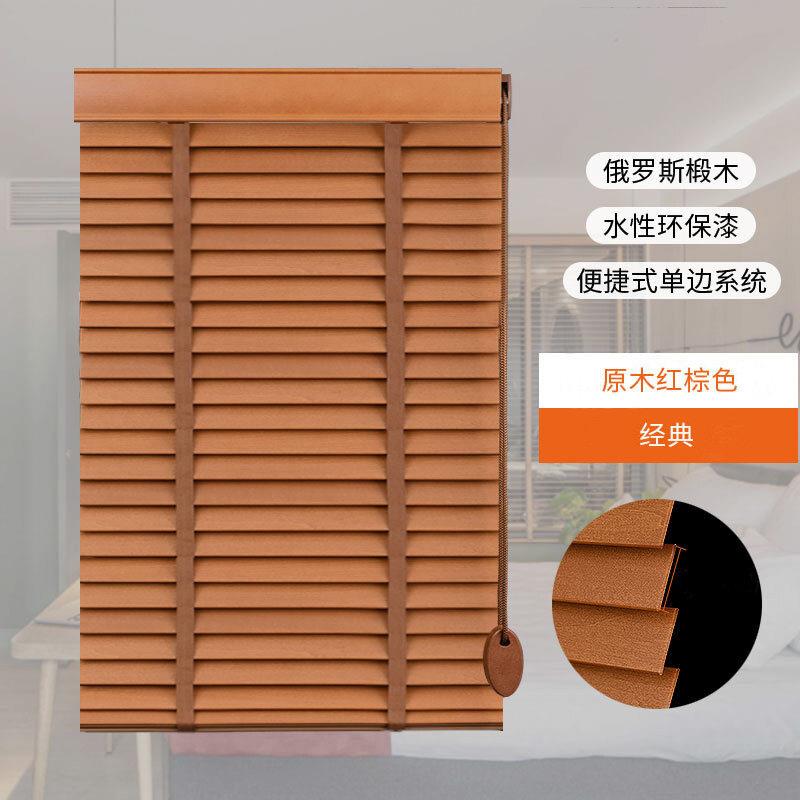 重庆上门测量实木百叶窗帘办公室卧室中式遮光木质手拉绳升降窗帘