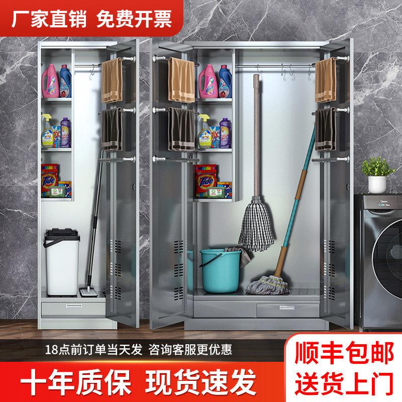 不锈钢清洁柜储物柜 拖把扫把收纳柜 现代简约双门高脚清洁柜 可