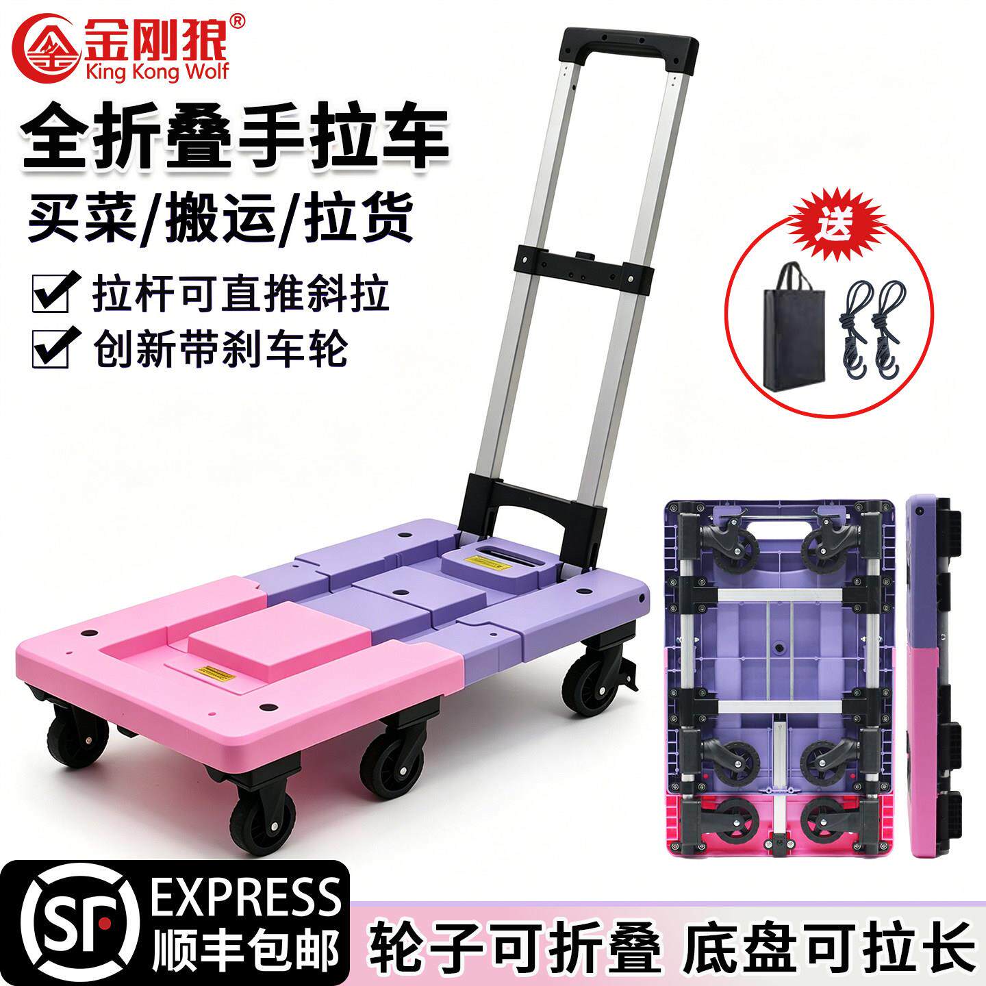 可折叠小推车家用购物行李拖车 便携拉货手拉车带刹车折叠平板车