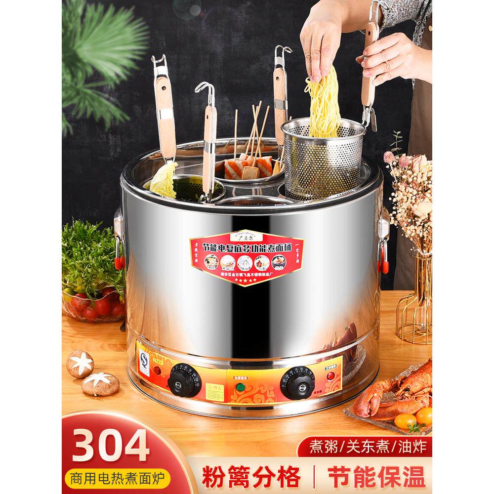采购产品商用煮面炉，大容量电煮面炉，台式热盘，汤圆，麻辣火锅