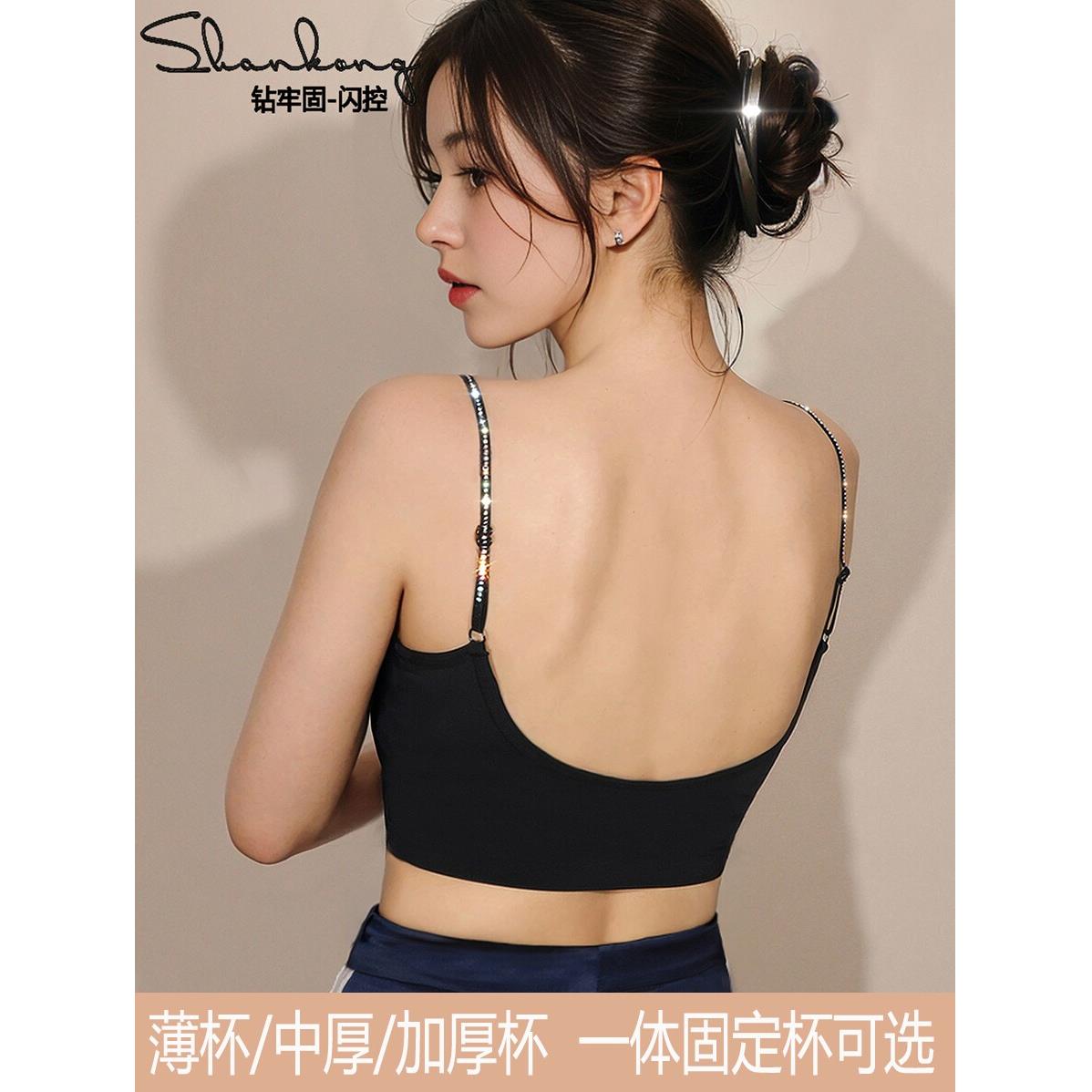 美背吊带背心一体固定杯冰丝U型露背新款细带裹胸钻抹胸内衣女士